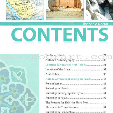 The Sealed Nectar (Deluxe Colored Edition ,7" x 9.5")