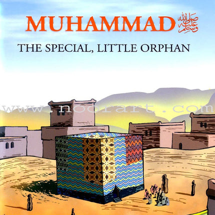 The Biography of the Noble Prophet (PBH) series (20 books)