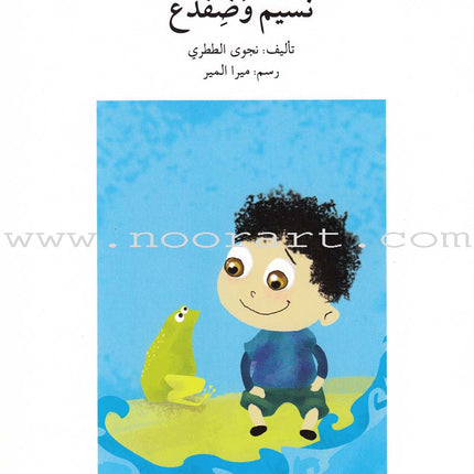 Go Up with Asala Series: Second Stage - Intermediate (Set of 31 books) سلسلة اصعد مع أصالة: المرحلة الثانية - متوسط