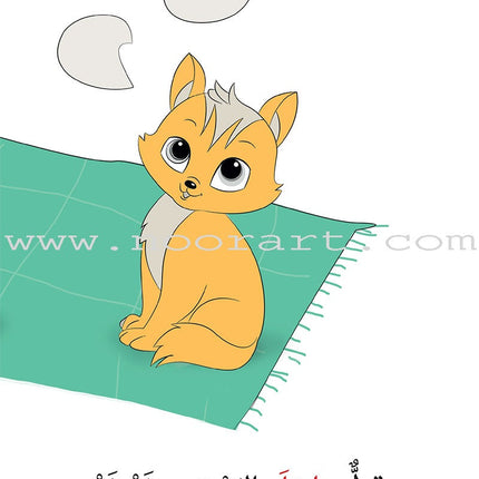 Two Words Series (set of 15 Books) سلسلة كلمتان