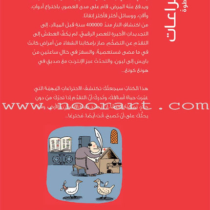 Step by Step Series (Set of 4 Books) خطوة...خطوة