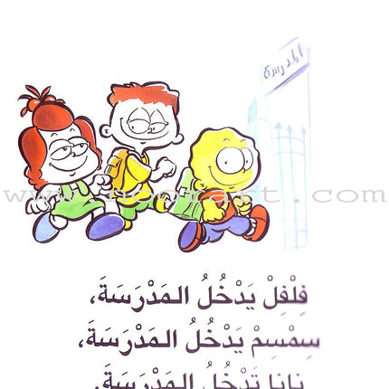 Word, Word Series (7 books ,with Flash Cards): Level 2