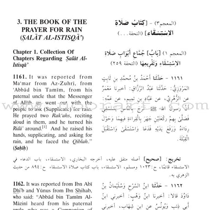 English Translation of Sunan Abu Dawud (5 Books)