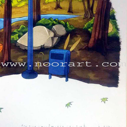 Read with Tamer (Set of 10 Books) اقرأ مع تامر