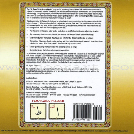 Noorani Qa'idah: Master Reading the Qur'an (30 Cards, Arabic & English) القواعد النورانية