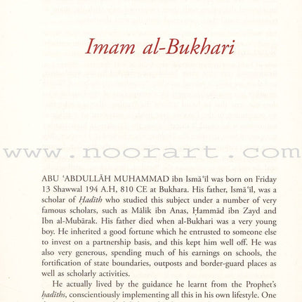 Al-Adab al-Mufrad with Full Commentary:  A Perfect Code of Manners and Morality (Paperback)