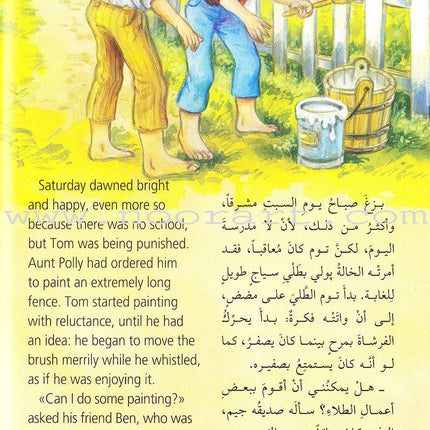 The Adventures of Tom Sawyer مغامرات توم سوير