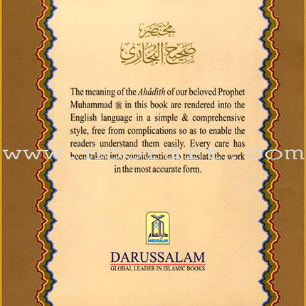 Summarized Sahih Al-Bukhari (Large Size)