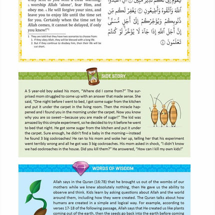 The Clear Quran - Tafsir for Kids (Surah 1, and 49-114, Volume 4)