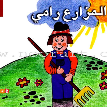 My Letters through Stories (28 Books)