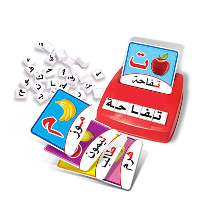 Compose, Read, and Learn Arabic Words ركب، اقرأ، وتعلم الكلمات العربية
