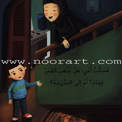 Have Fun Series - Butterfly Level 2 (10 Books) سلسلة امرح- سلسلة الفراشة