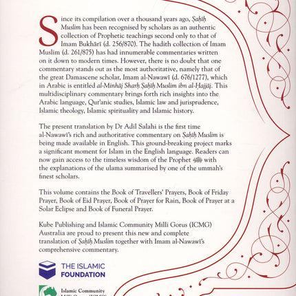 Sahih Muslim: Vol. 5 with the Full Commentary