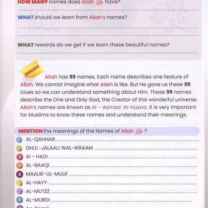 Islamic Education: Level 6  التربية الإسلامية
