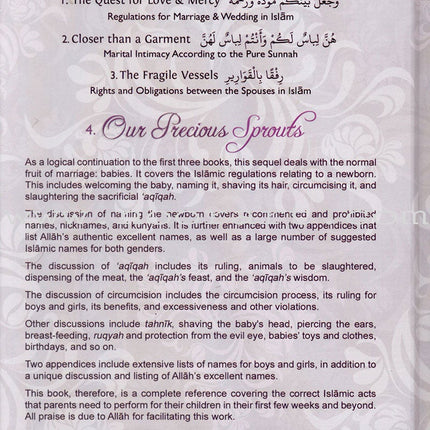 The Muslim Family: Our Precious Sprouts الأسرة المسلمة: أفلاذ أكبادنا
