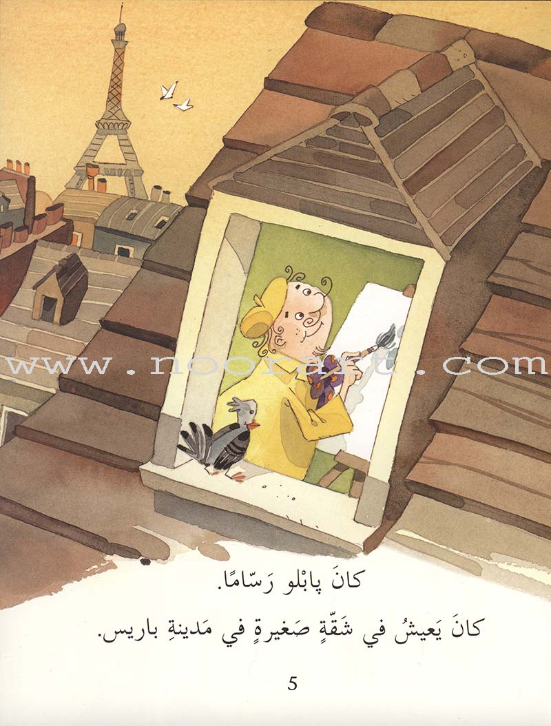 Reading Corner Series: Level 3 (12 Books)