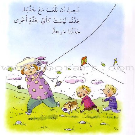 I Take Care of Myself (6 Books) أعتني بنفسي