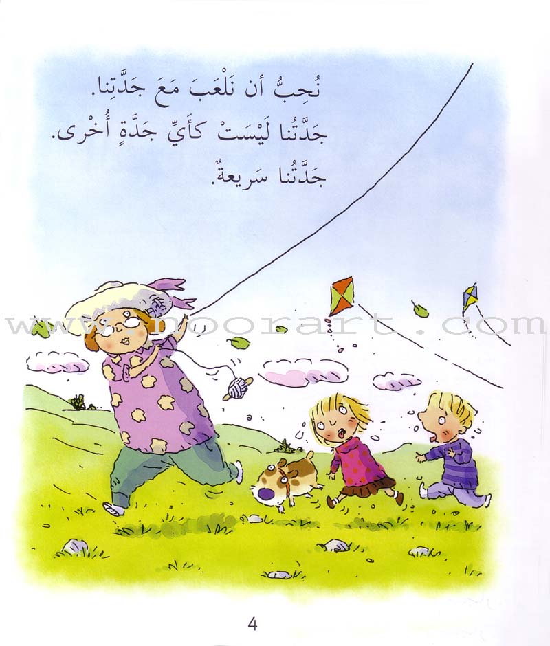 I Take Care of Myself (6 Books) أعتني بنفسي