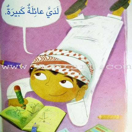 The Big Book Series (Set of 18 Books) سلسلة الكتاب الكبير