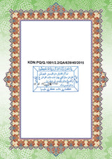 Al-Quran Al-Karim: The Noble Quran (White, Large Size A4 (8.3” x 11.7"), Maqdis Quran)