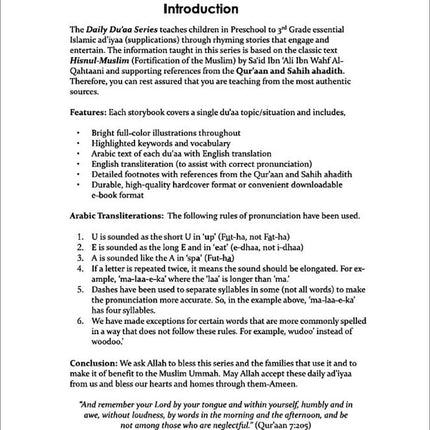 Daily Du'aa Series: (Faizah's Fantastic First Fast) Book 5