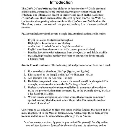 Daily Du'aa Series: (Hawwa & Hafsa Have a Fight) Book 6