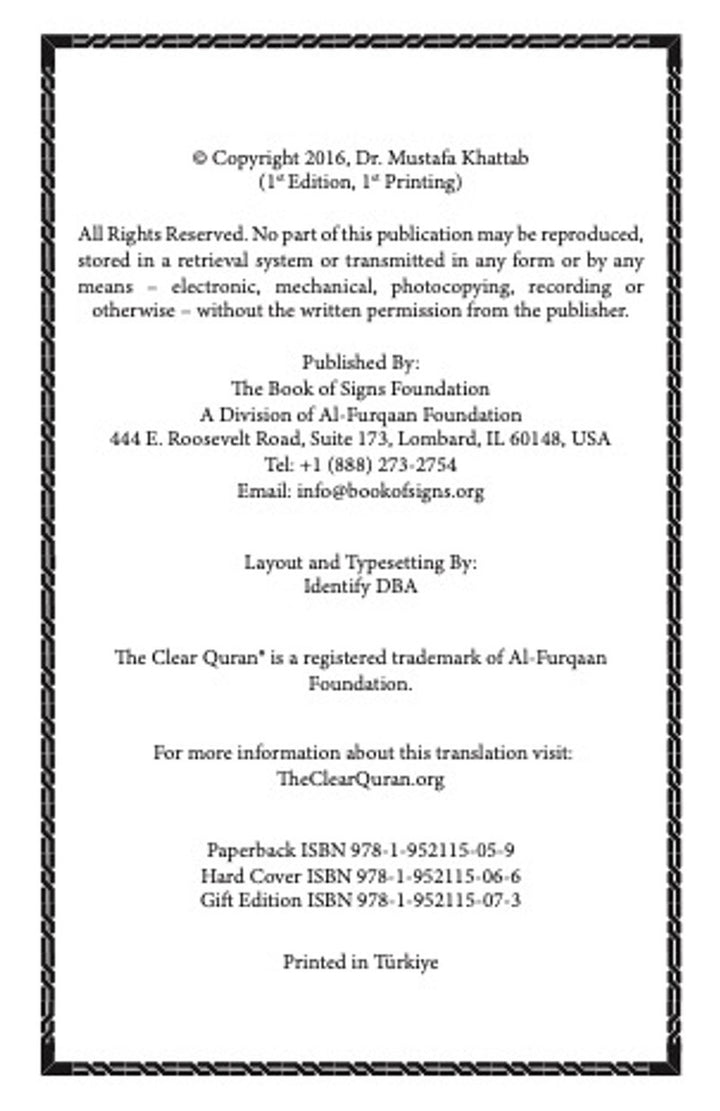 The Clear Quran English Only - Paperback (8.5" x 5.5")