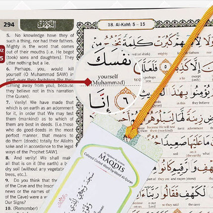 Al-Quran Al-Karim: The Noble Quran (White, Small Size A5 (5.8” x 8.3"), Maqdis Quran)