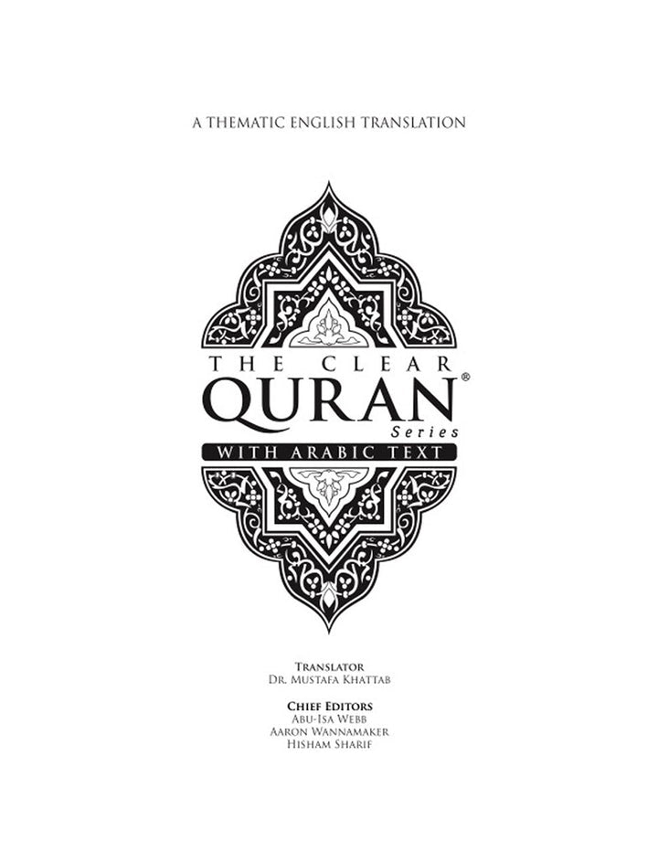 The Clear Quran with Arabic Text -  Hardcover (8.3" x 11") | Study Journal Edition