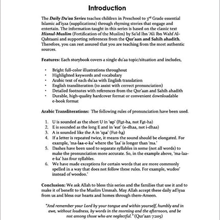 Daily Du'aa Series: (Burhan's Bakery) Book 4