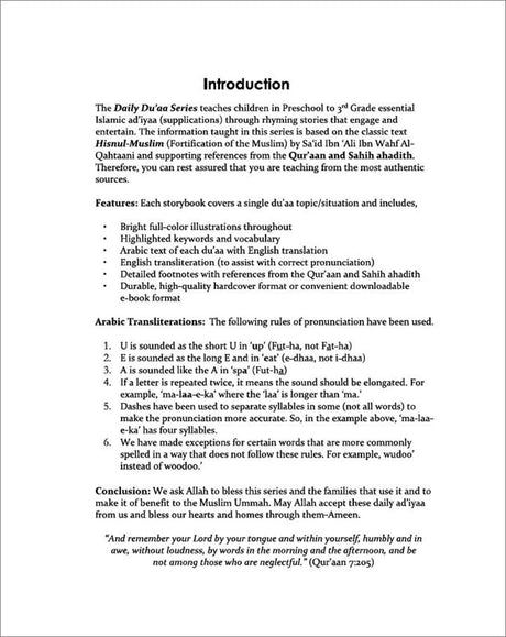 Daily Du'aa Series: (Burhan's Bakery) Book 4