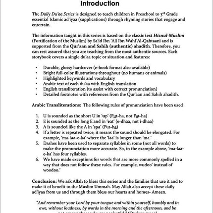 Daily Du'aa Series: (Bedtime for Basma) Book 3