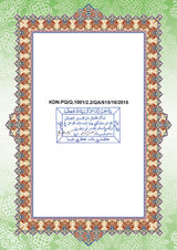 Al-Quran Al-Karim: The Noble Quran (White, Small Size A5 (5.8” x 8.3"), Maqdis Quran)