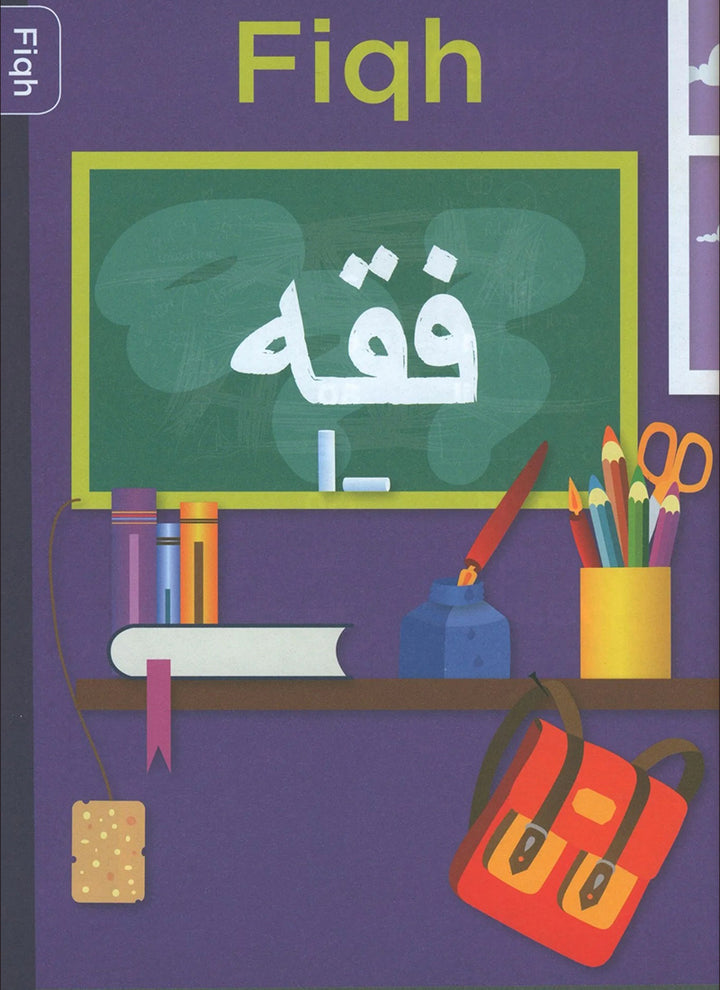 An Nasihah Islamic Curriculum: Coursebook 7