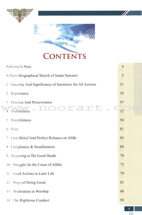 Collection from Riyad-us-Saliheen (With Commentary on Ahadith)