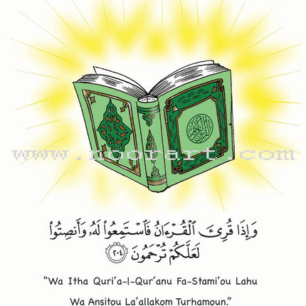 Iris of Islam: Level 2 (English Version)   كتاب سوسنة الإسلام
