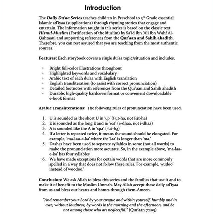 Daily Du'aa Series: (Bilal is a Busy Boy!) Book 2