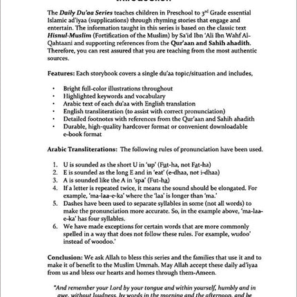 Daily Du'aa Series: (Hiba's Home Sweet Home) Book 7