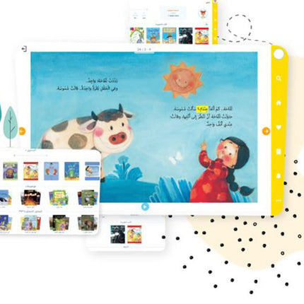 Kutubee Family Yearly Subscription