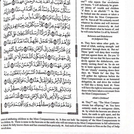 The Clear Quran with Arabic Text - Hardcover (8" x 9.7")
