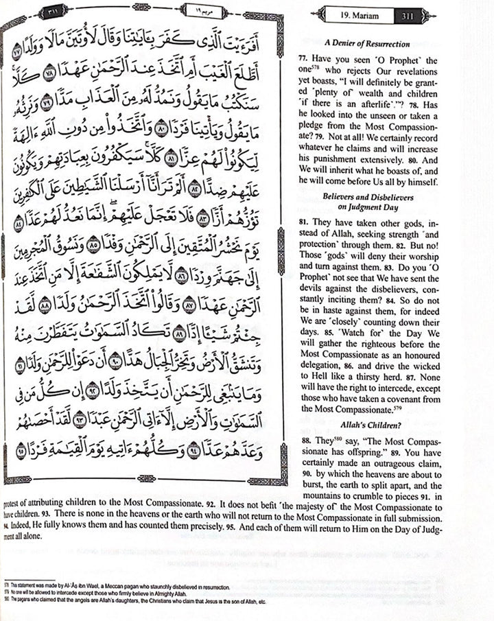 The Clear Quran with Arabic Text - Hardcover (8" x 9.7")