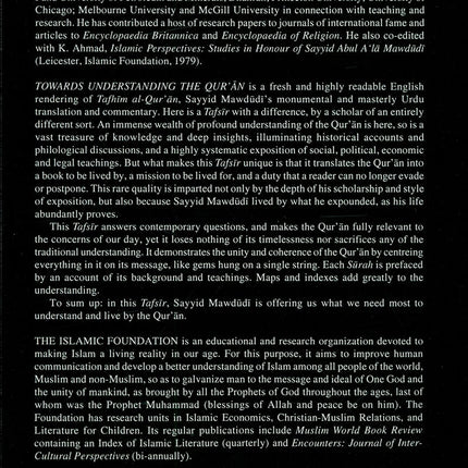 Towards Understanding The Qur'an (Tafhim Al-Qur'an):  Volume 5