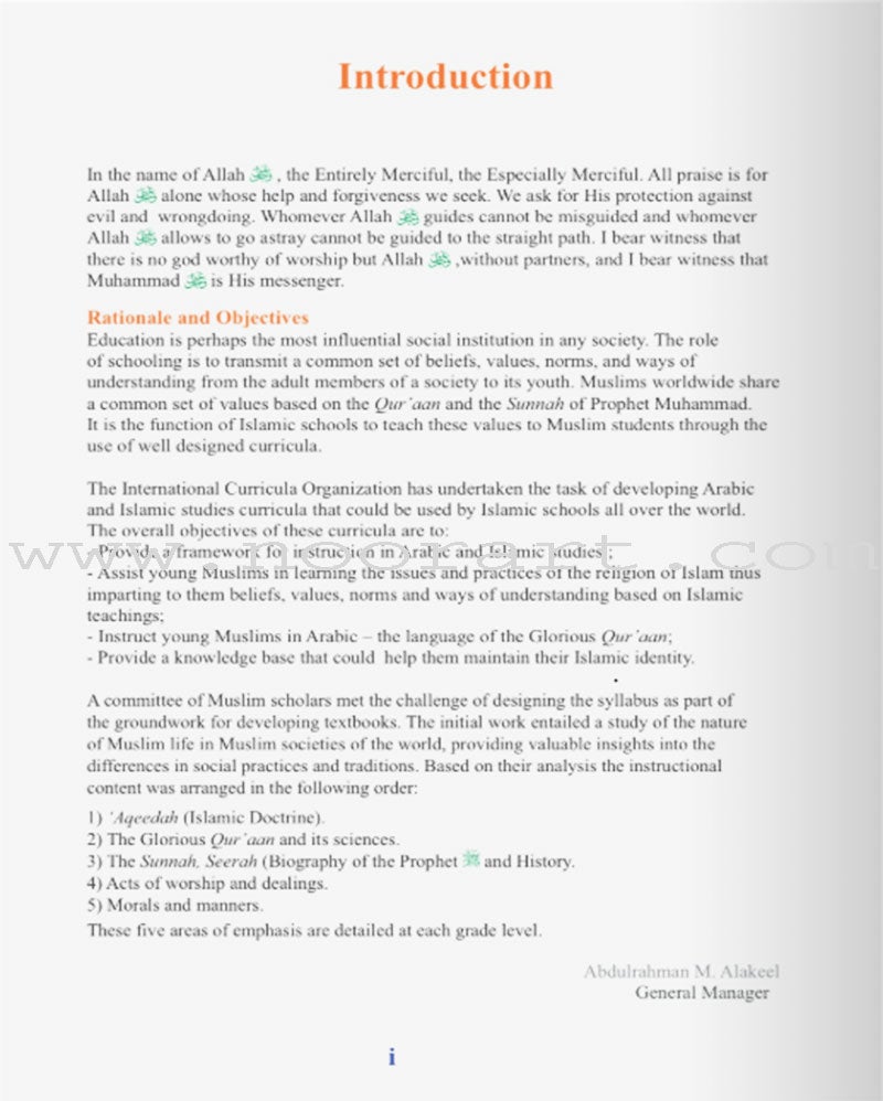 ICO Islamic Studies Teacher's Manual: Grade 10, Part 1