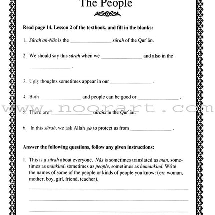 Short Surahs Workbook