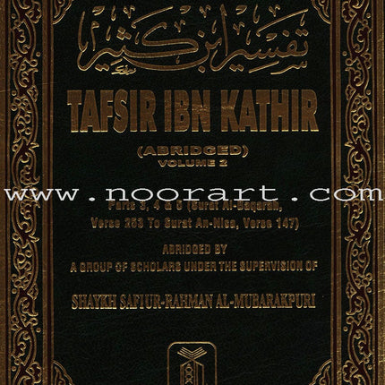 Tafsir Ibn Kathir (10 volumes, English)