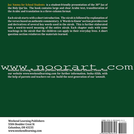 Juz 'Amma for School Students (With Transliteration)