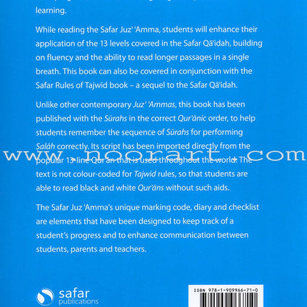 Juz' 'Amma - Learn to Read Series (South Asian Script)