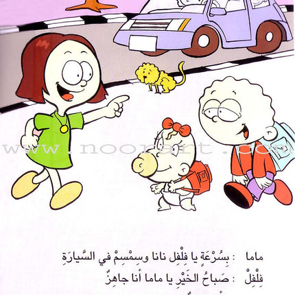 Word, Word Series (7 Books): Level 4