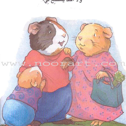 Reading Corner Series: Level 2 (4 Books) سلسلة زاوية القراءة