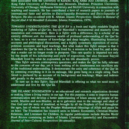 Towards Understanding The Qur'an (Tafhim Al-Qur'an):  Volume 7
